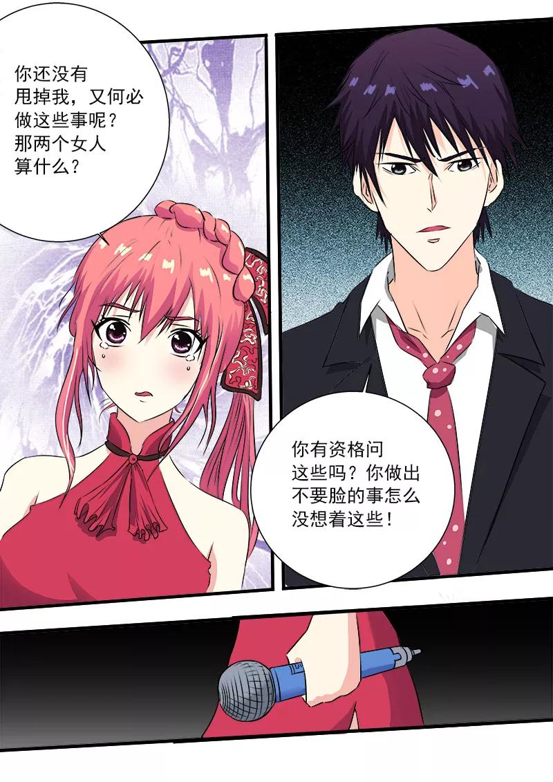 第130话 拜拜了-第131话