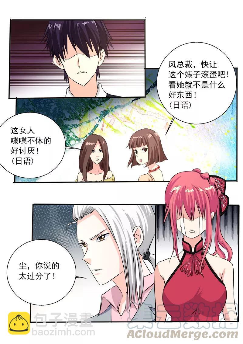 第130话 拜拜了-第131话