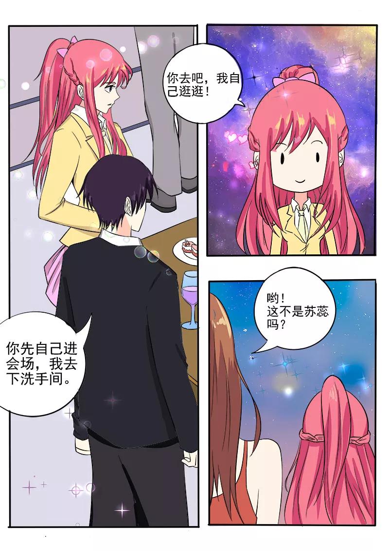 第136话 拍卖会-第137话
