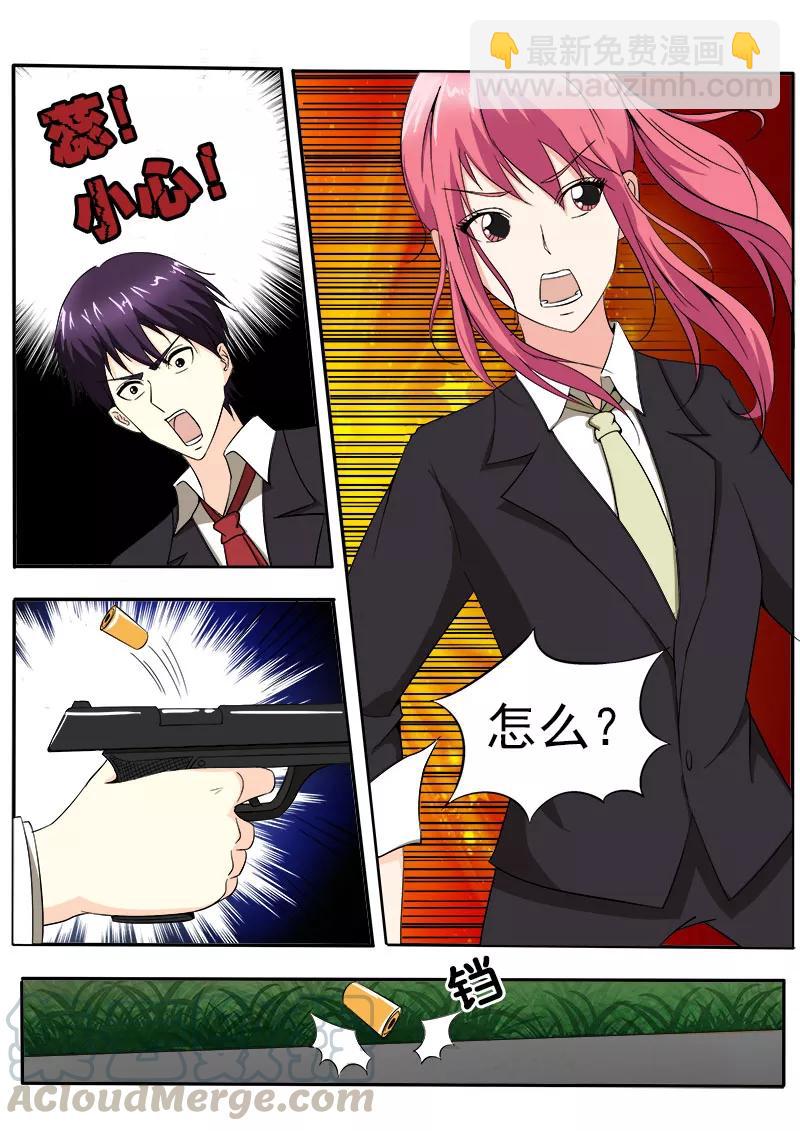 第144话 她才是真正的老大-第145话
