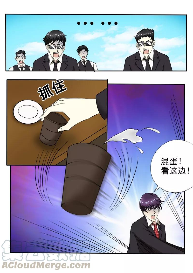 第144话 她才是真正的老大-第145话