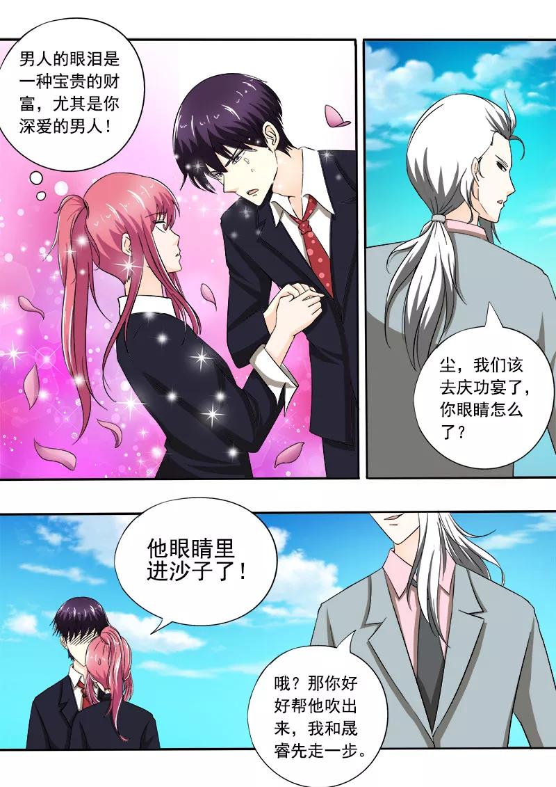 第146话 言出必行-第147话