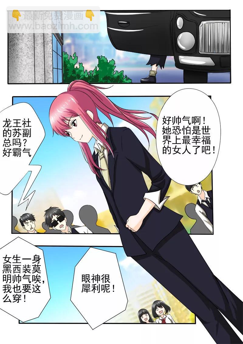 第146话 言出必行-第147话