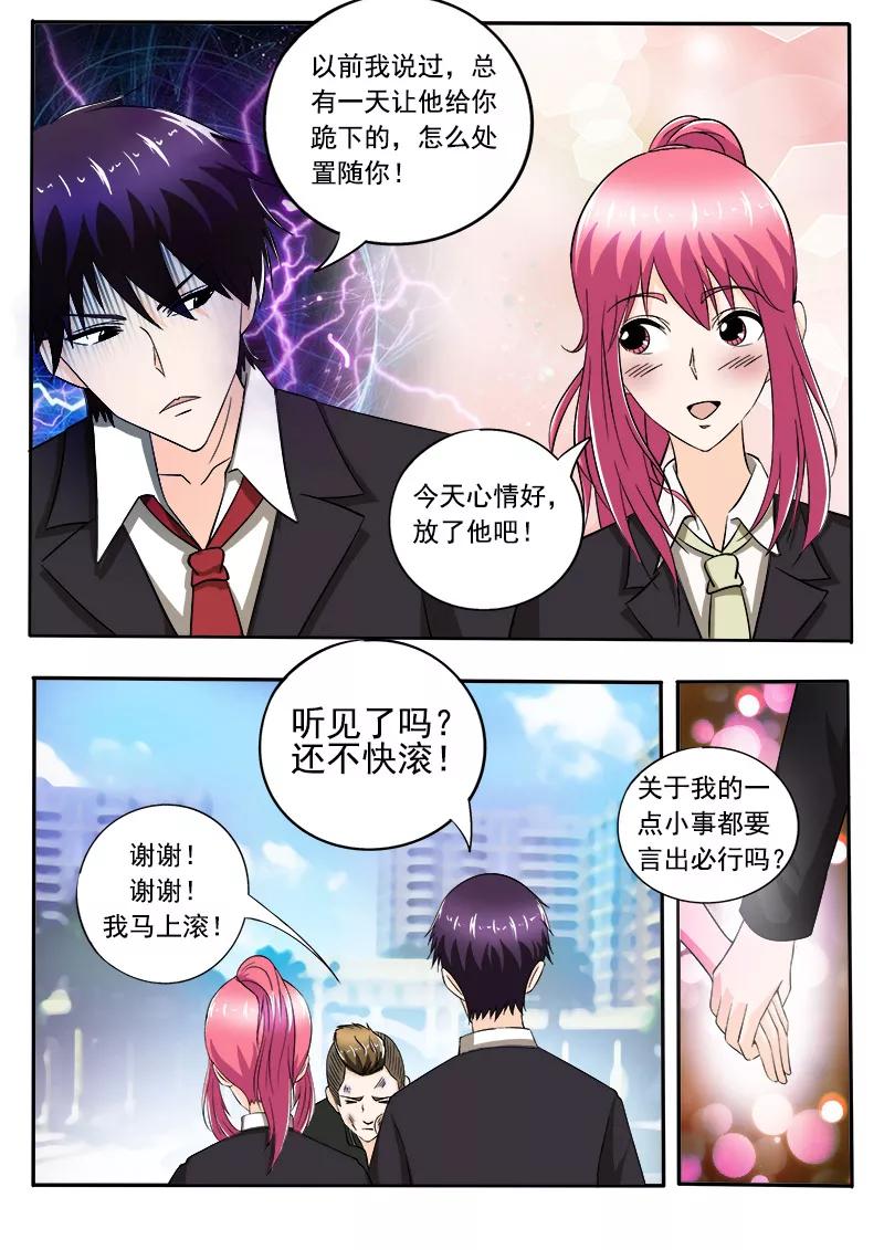 第146话 言出必行-第147话