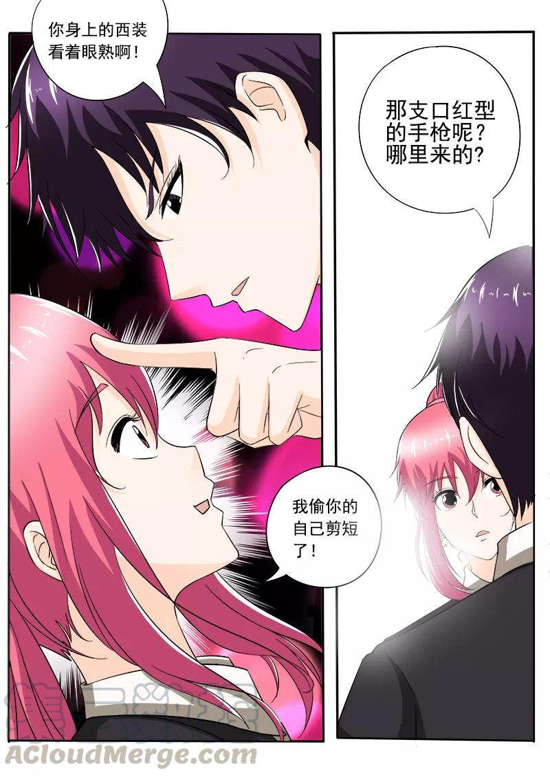 第146话 言出必行-第147话