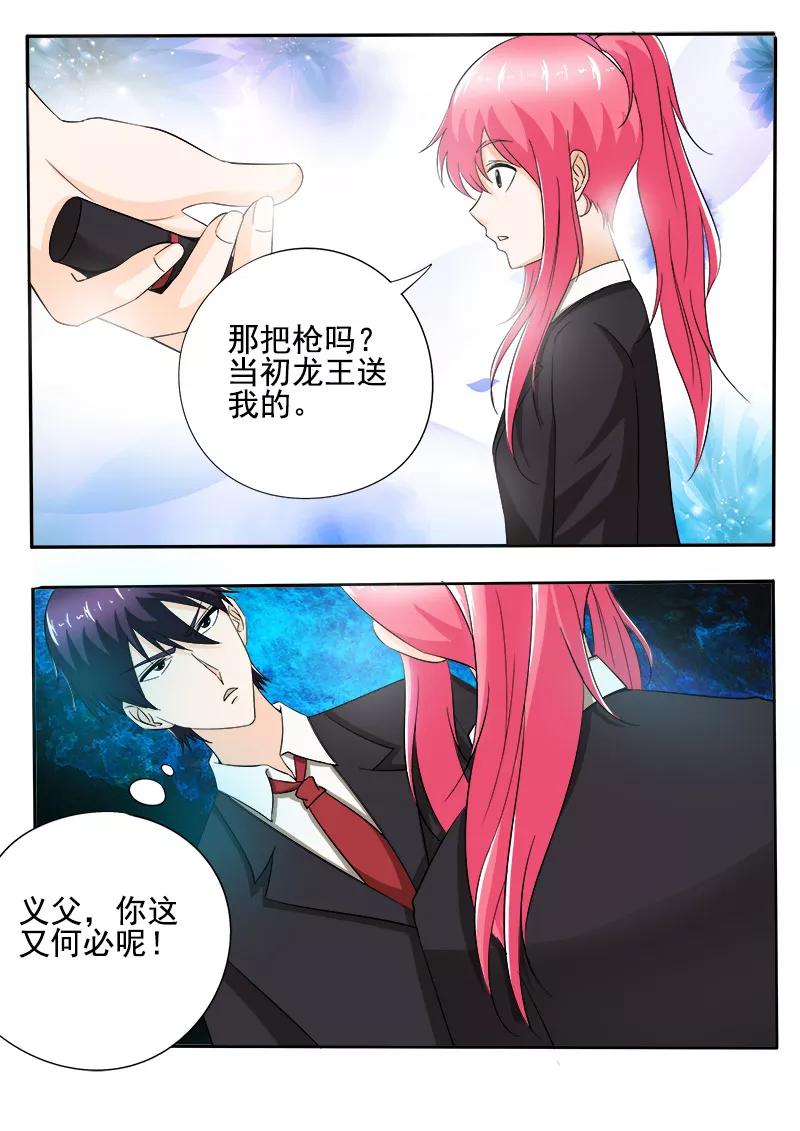 第146话 言出必行-第147话