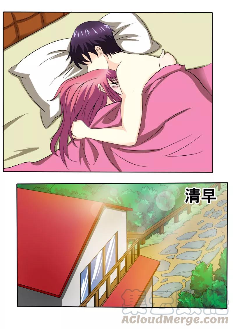 第148话 我被偷袭-第149话