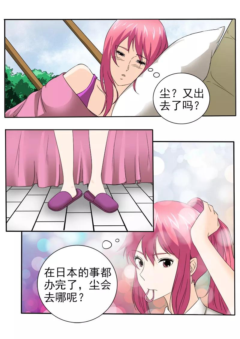 第148话 我被偷袭-第149话