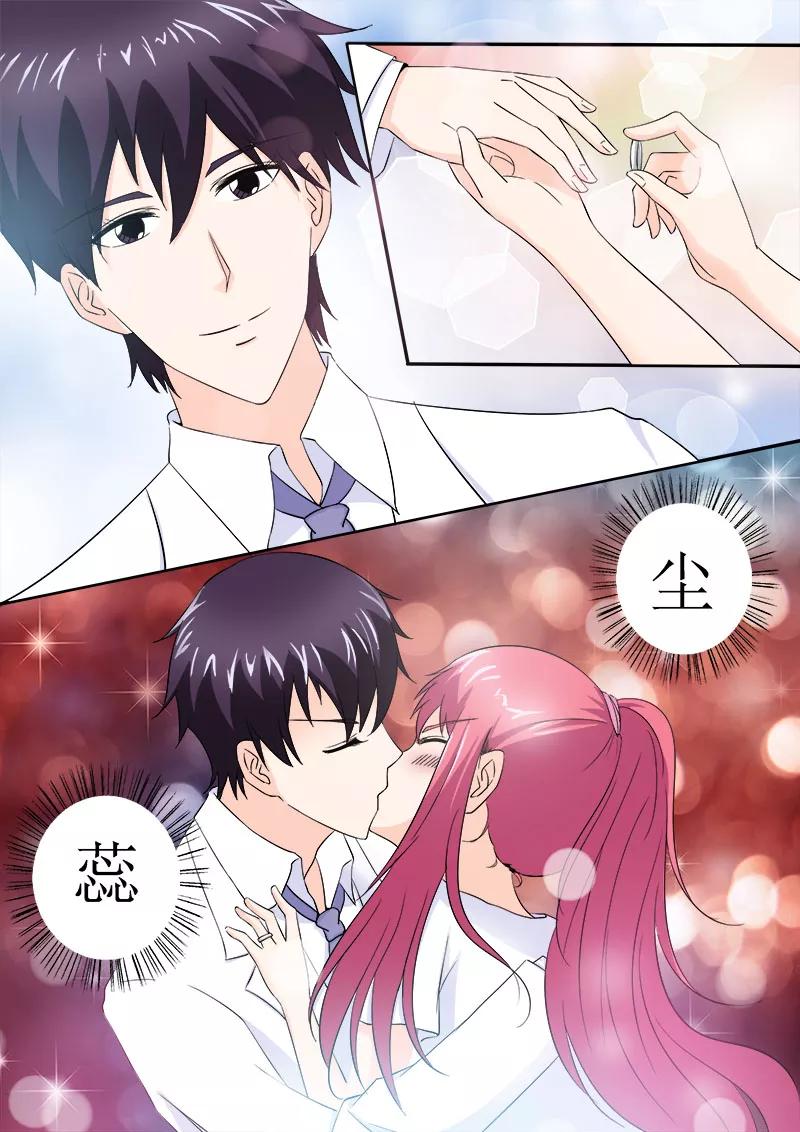 第150话 注册结婚-第151话