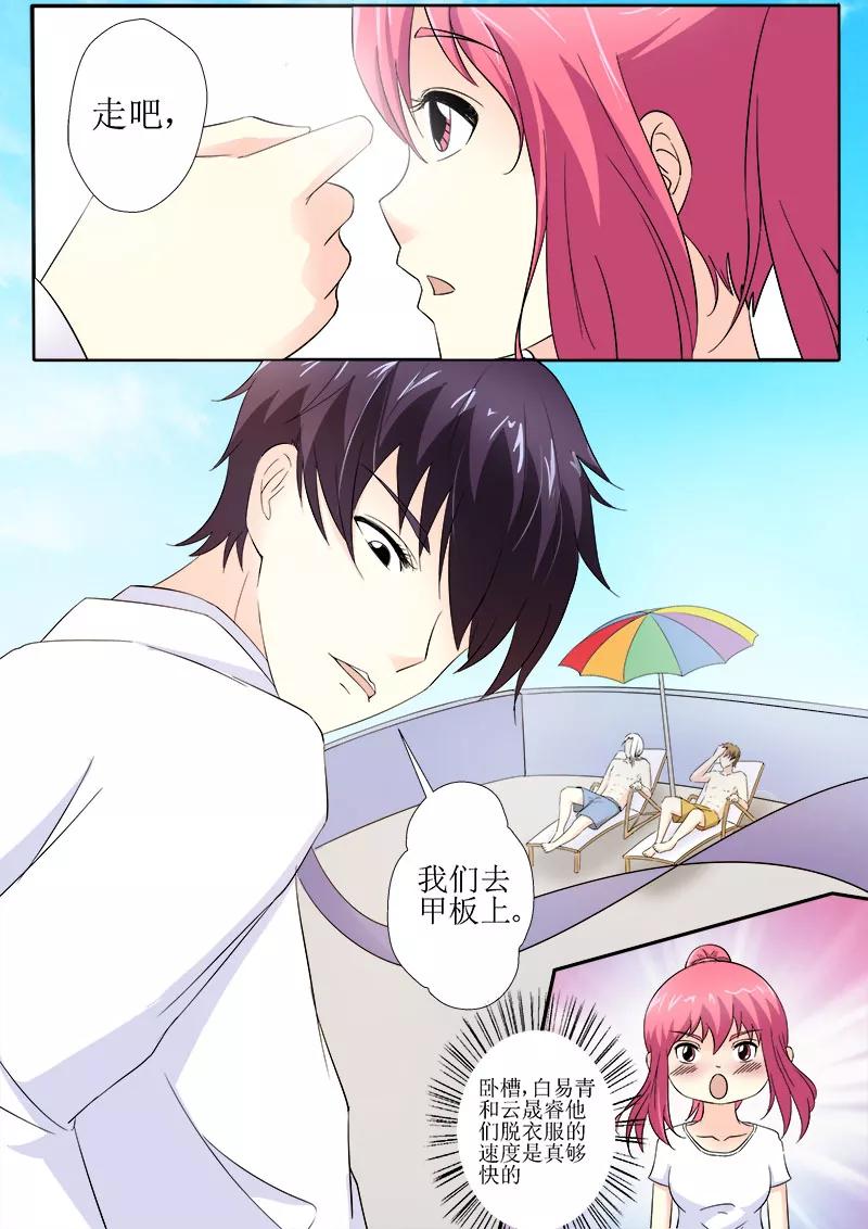 第150话 注册结婚-第151话