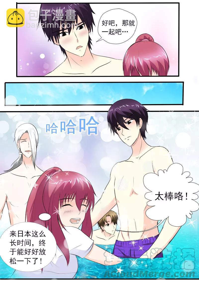 第152话 享受美丽的夏天-第153话