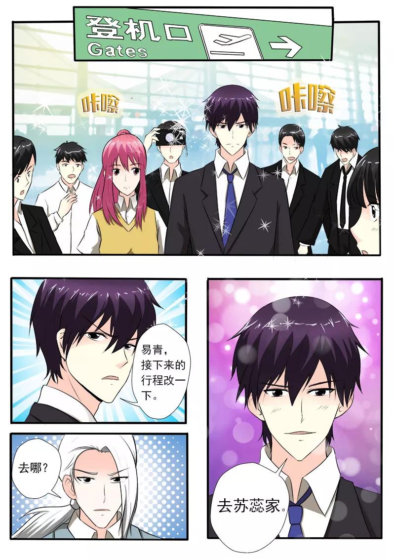 第152话 享受美丽的夏天-第153话