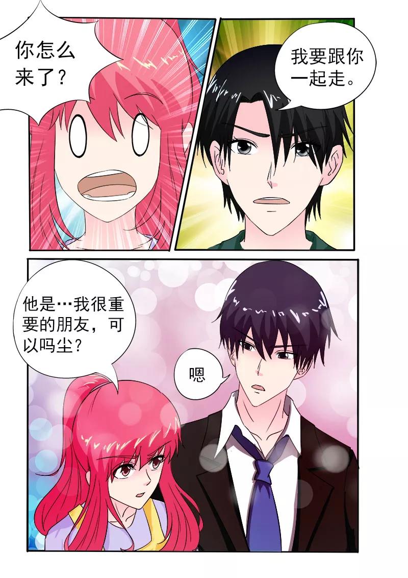 第158话 带走一个小弟-第159话