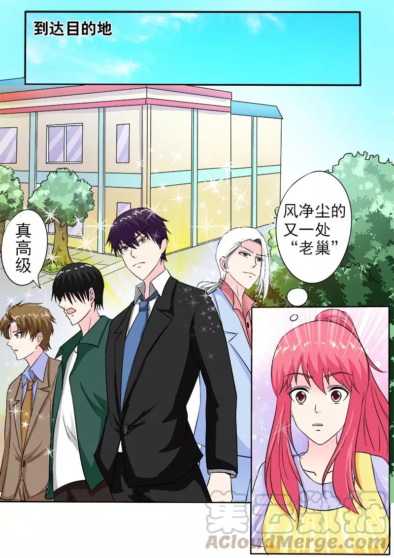 第158话 带走一个小弟-第159话