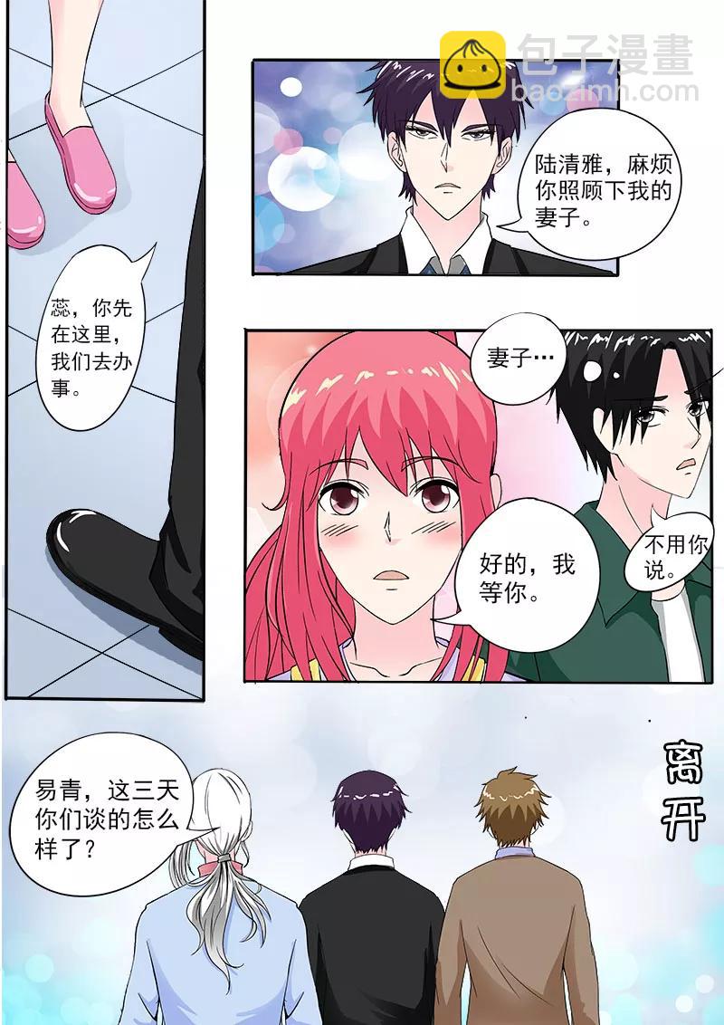 第158话 带走一个小弟-第159话