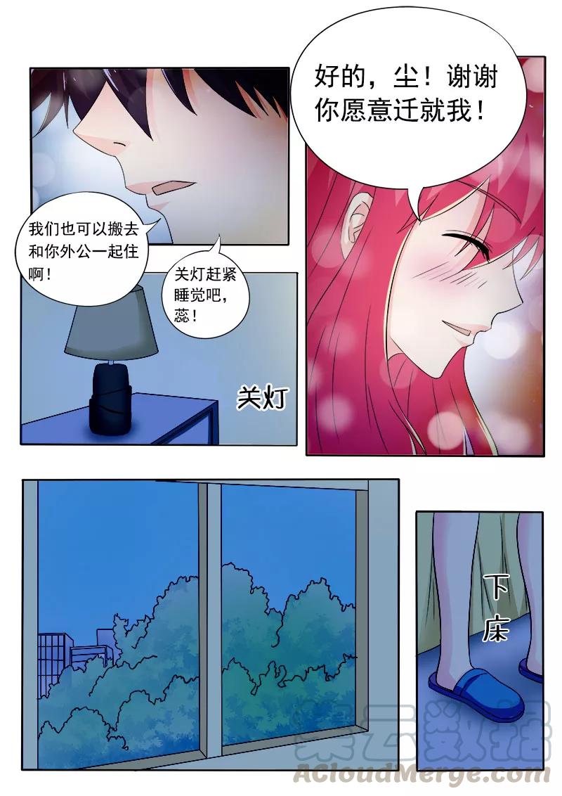 第160话 我感觉不到亲情-第161话