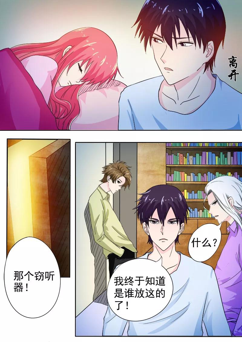 第160话 我感觉不到亲情-第161话
