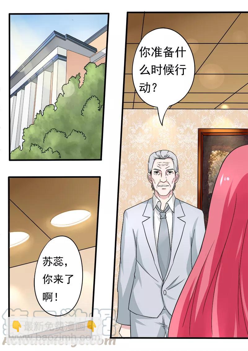 第166话 用血偿还-第167话