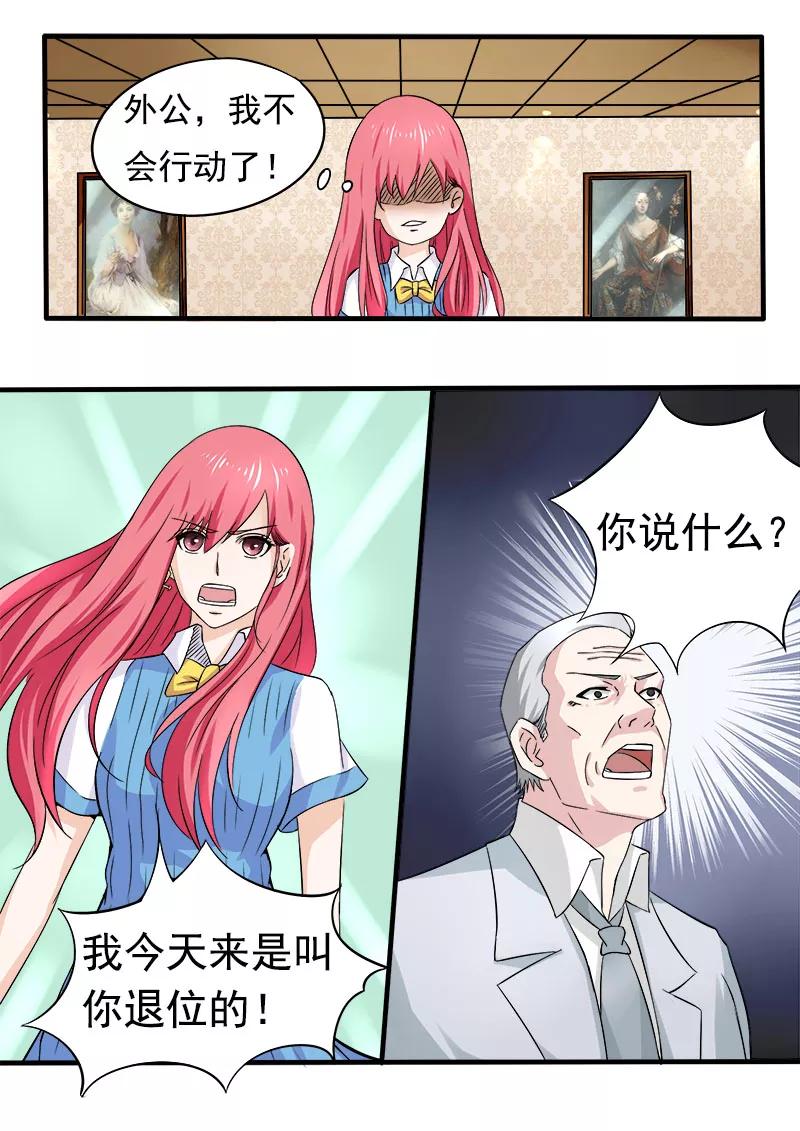 第166话 用血偿还-第167话