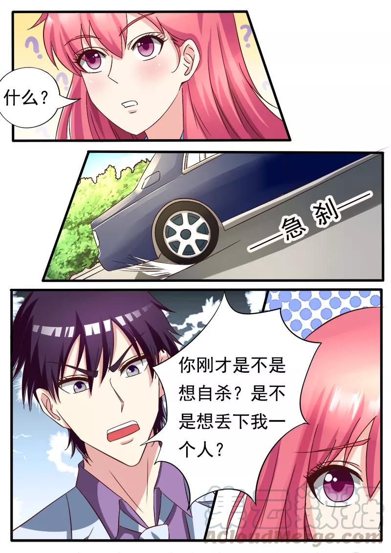 第168话 他的恳求-第169话