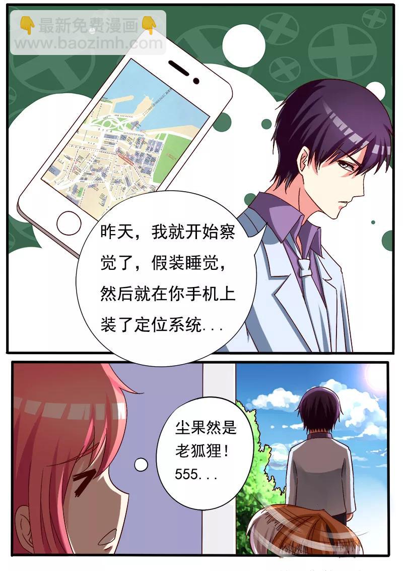 第168话 他的恳求-第169话