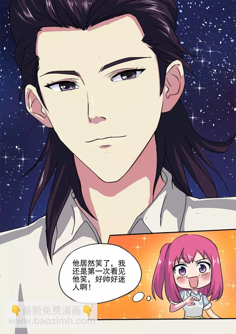 第18话 引狼入室-第19话