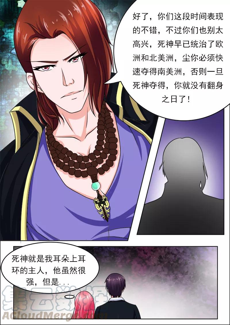 第172话 归来-第173话