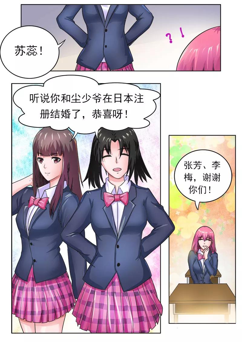 第172话 归来-第173话