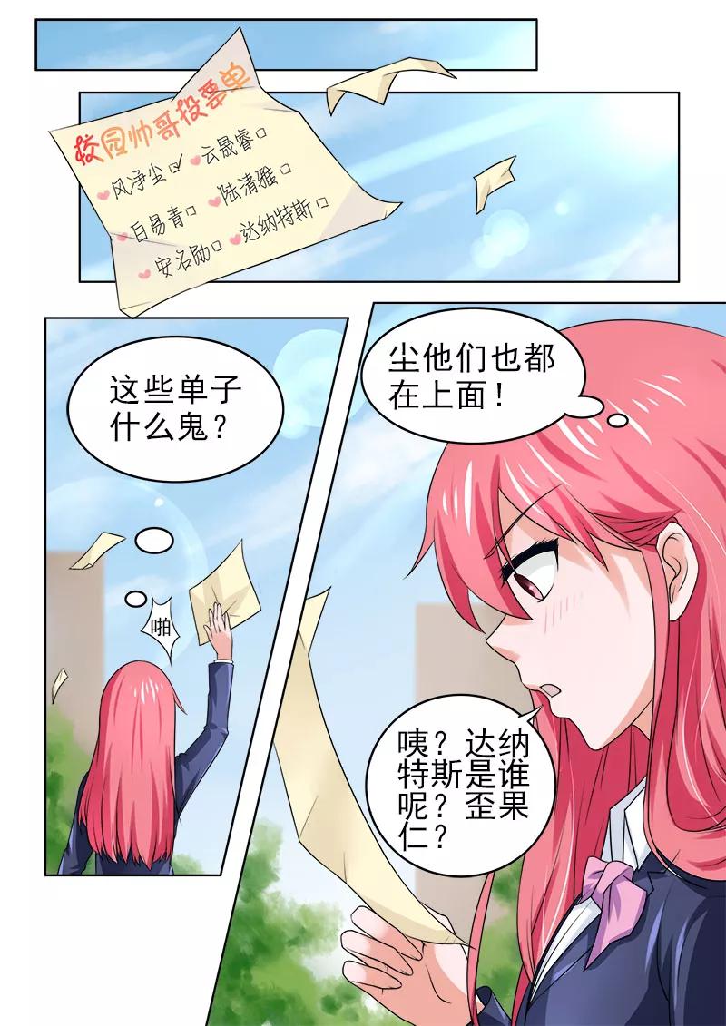 第176话 英雄救美-第177话