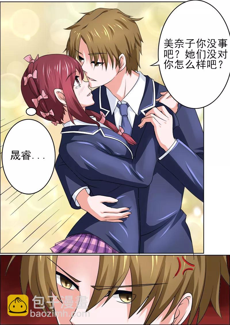 第176话 英雄救美-第177话