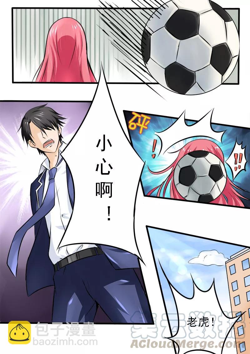 第178话 他喜欢我？！-第179话