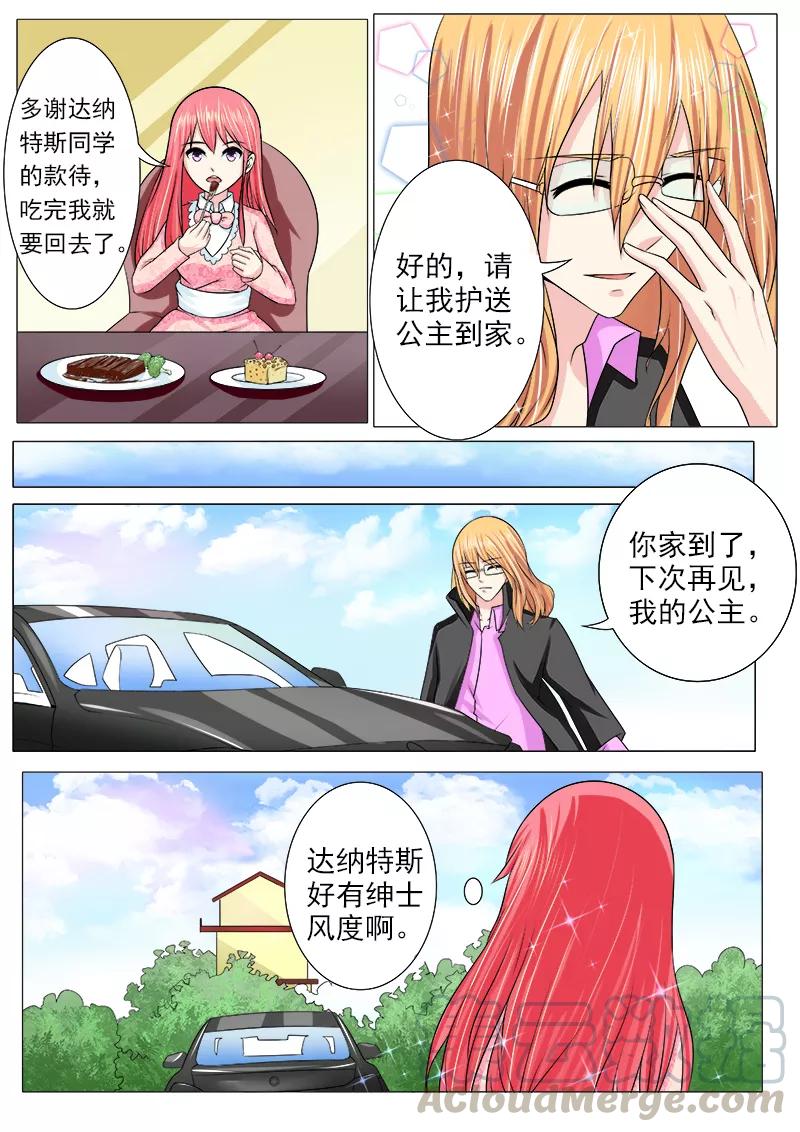 第186话 欢迎回家-第187话