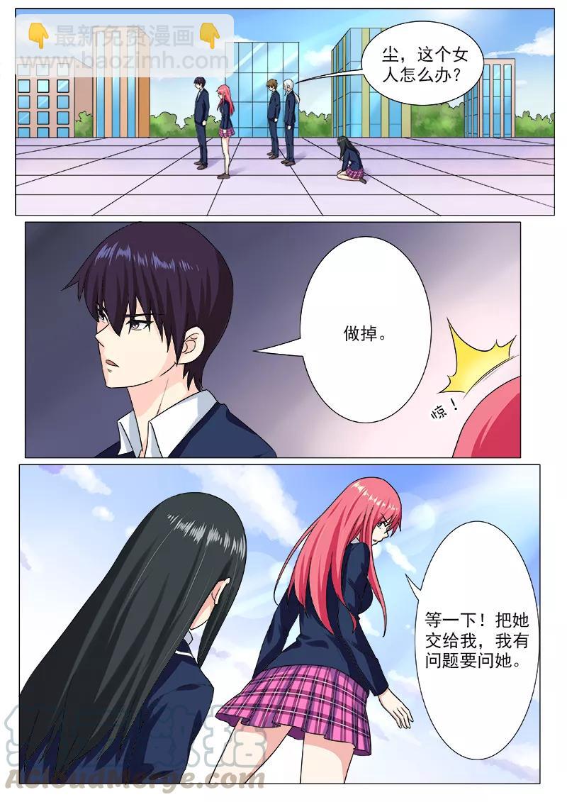 第198话 被抛弃的奴隶-第199话