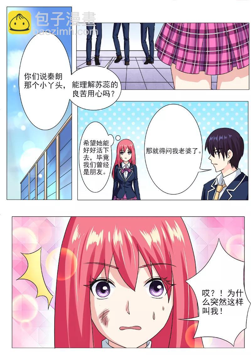 第198话 被抛弃的奴隶-第199话