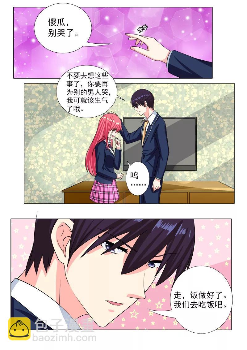 第200话 奇怪的尘-第201话
