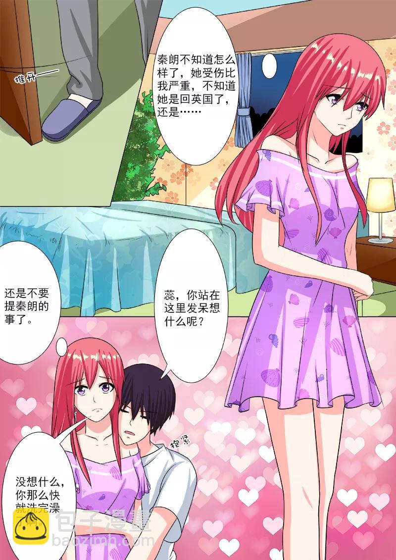 第200话 奇怪的尘-第201话