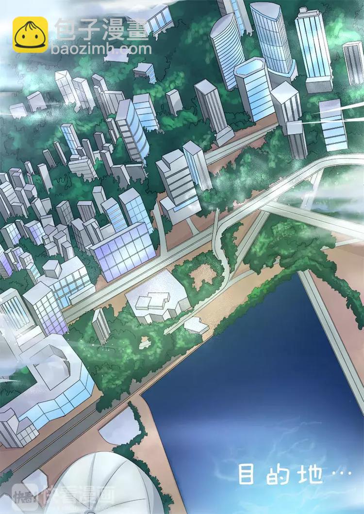 第3话 我要被拐卖了-第3话