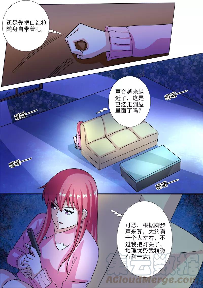 第210话 遭遇枪袭-第211话