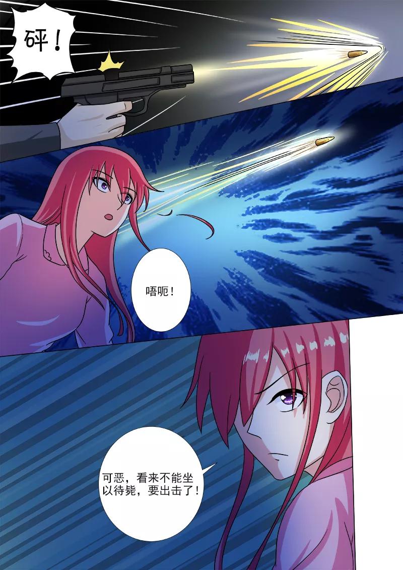 第210话 遭遇枪袭-第211话