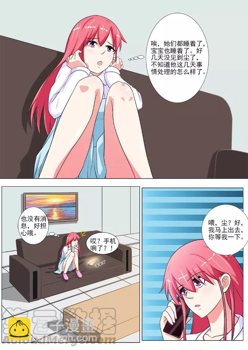 第212话 新的居住者-第213话