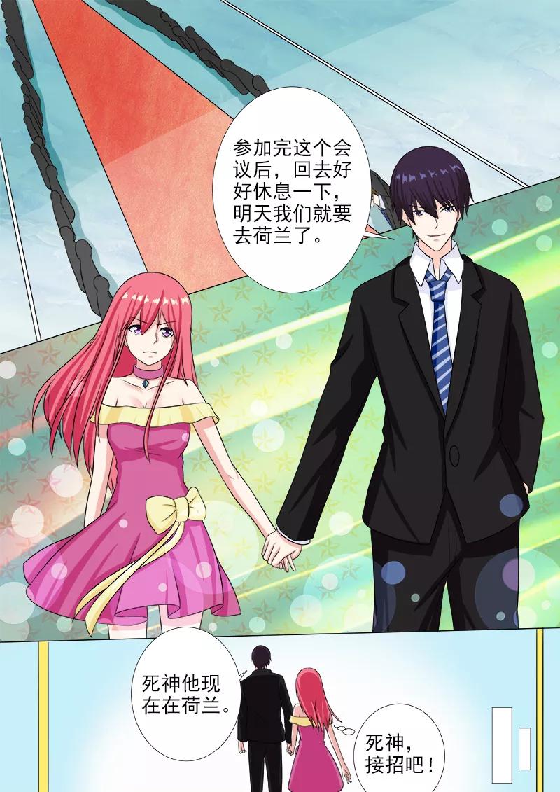 第214话 出发-第215话