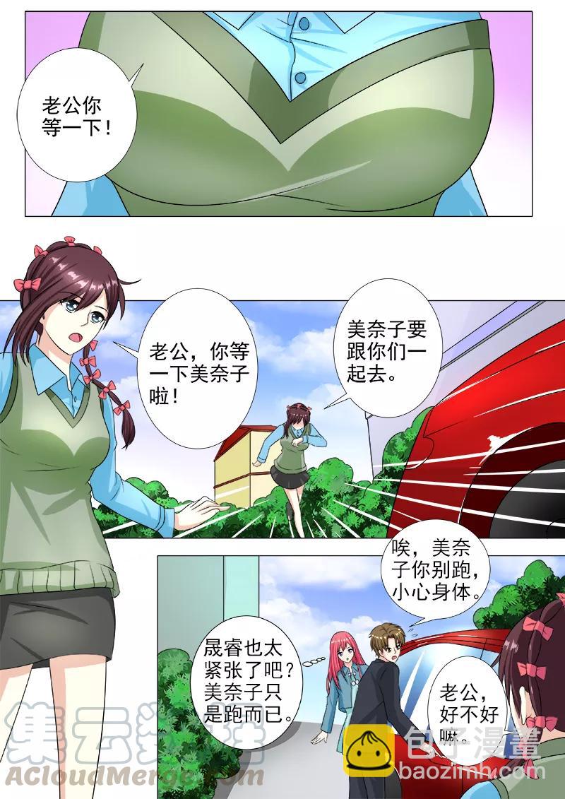 第214话 出发-第215话