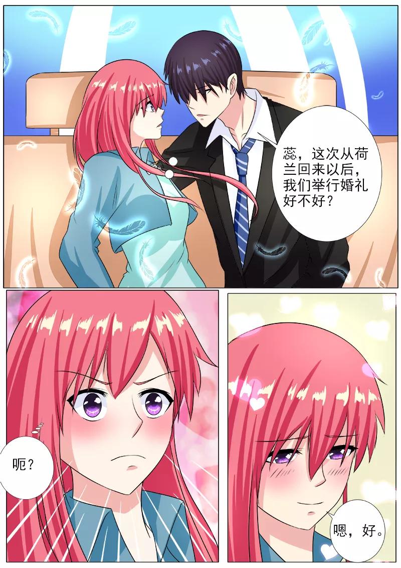 第214话 出发-第215话