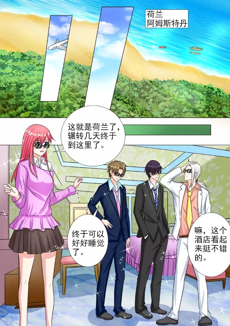第214话 出发-第215话
