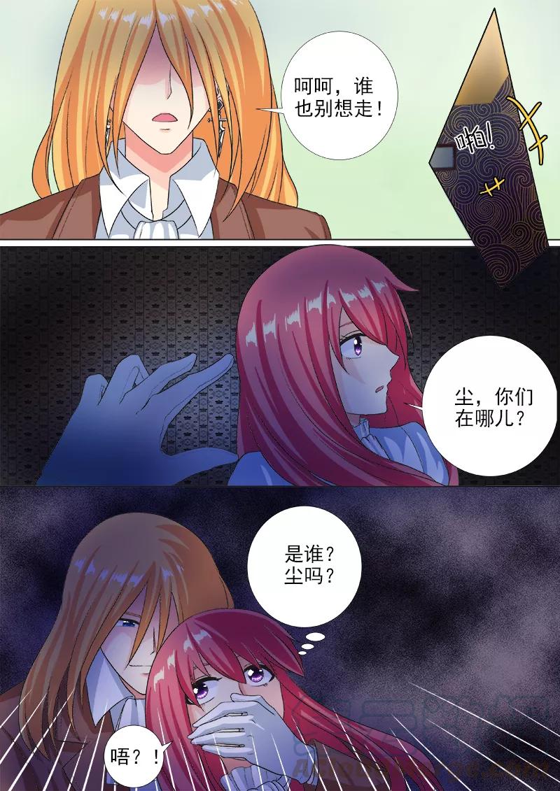 第222话 黑暗中的大礼-第223话