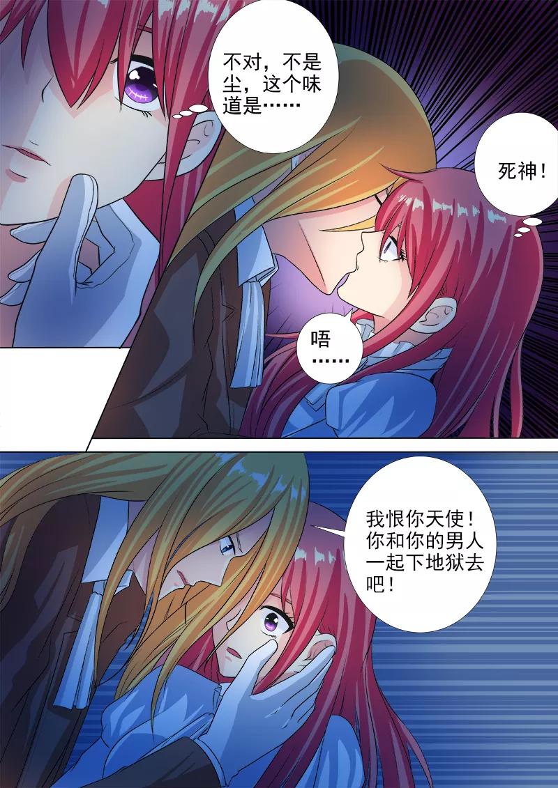 第222话 黑暗中的大礼-第223话