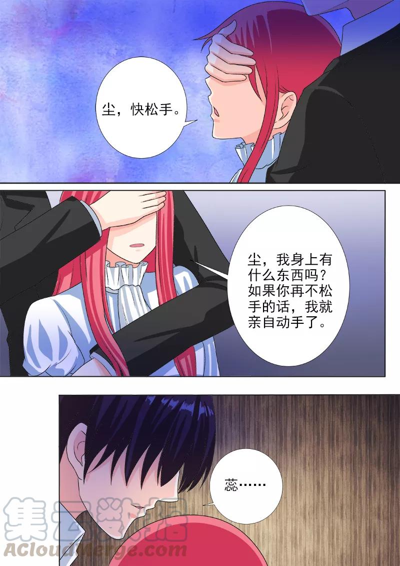 第222话 黑暗中的大礼-第223话