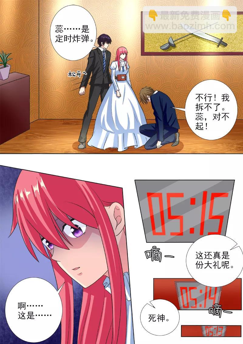 第222话 黑暗中的大礼-第223话