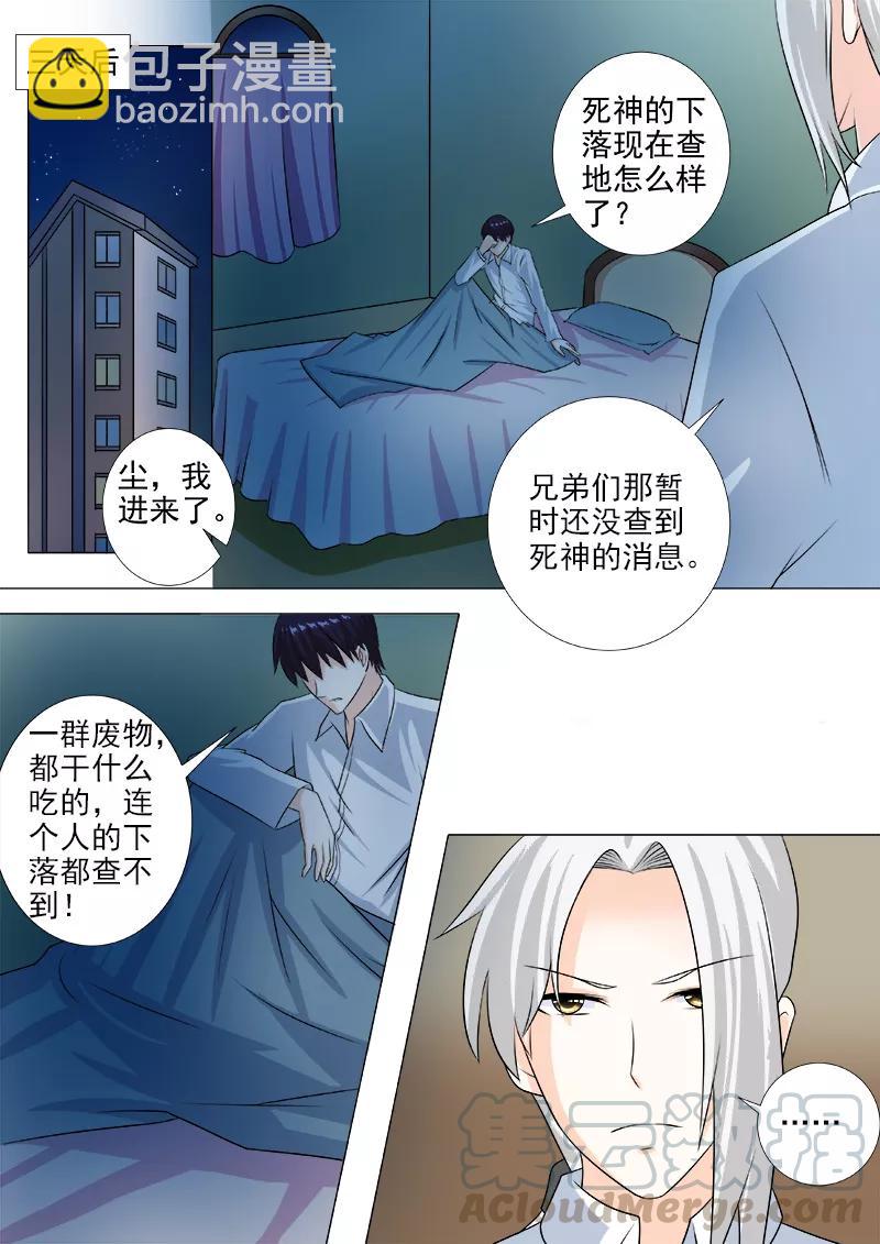 第224话 我离开了这个世界？！-第225话