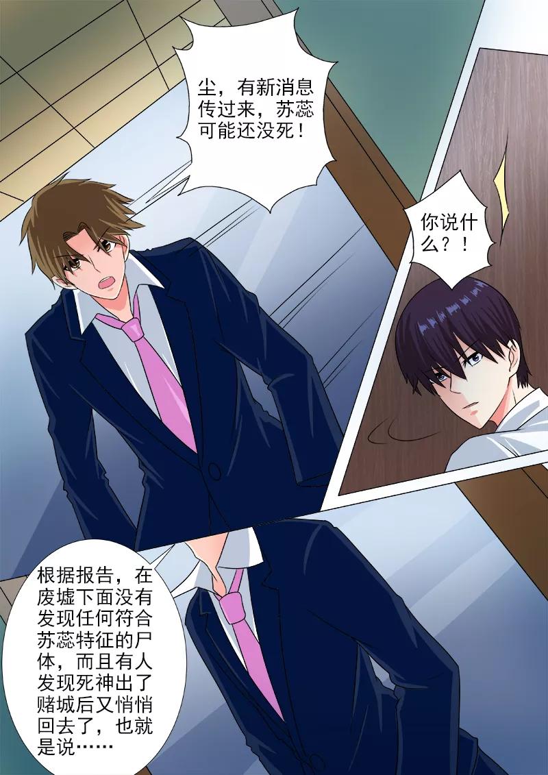 第224话 我离开了这个世界？！-第225话